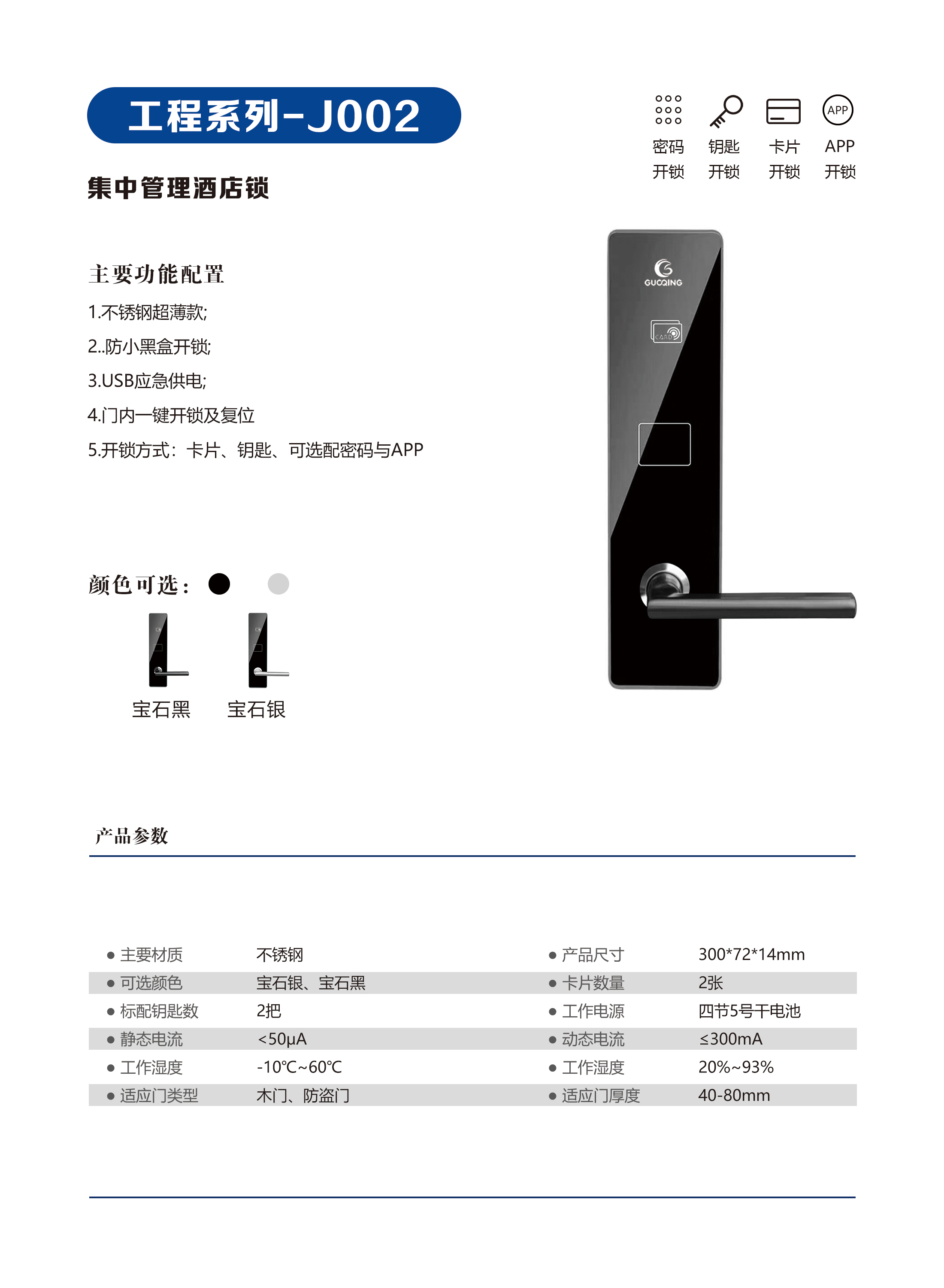 麻将胡了2(中国游)官方网站 - IOS/安卓通用版/手机APP下载