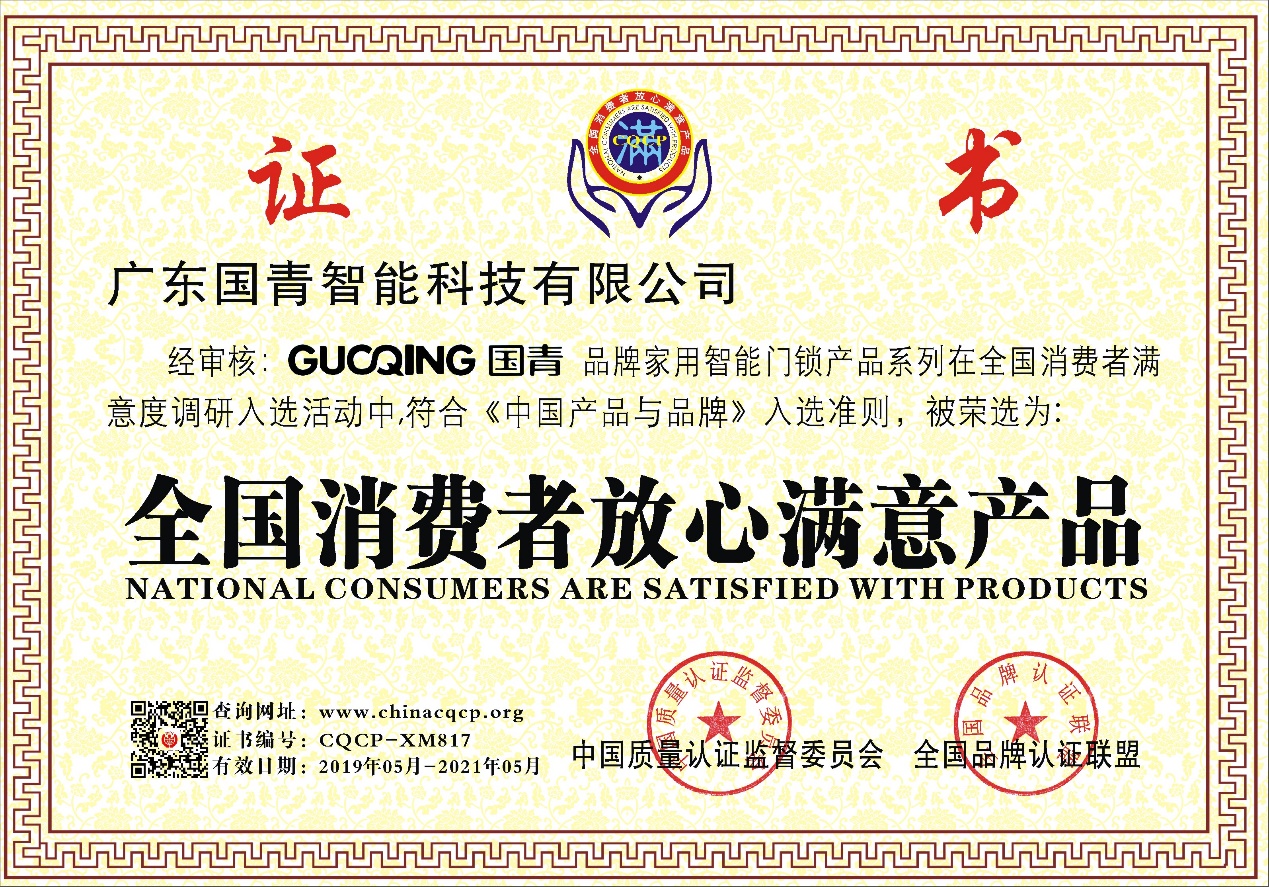 麻将胡了2(中国游)官方网站 - IOS/安卓通用版/手机APP下载