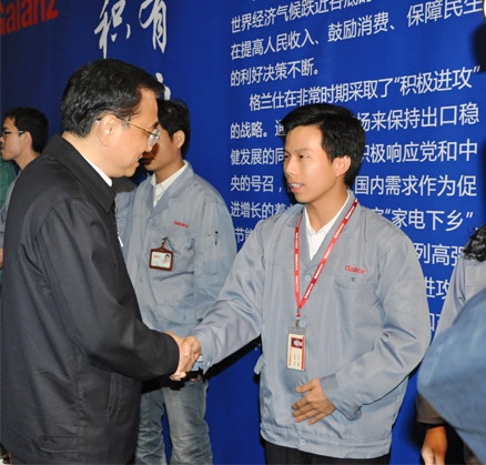 麻将胡了2(中国游)官方网站 - IOS/安卓通用版/手机APP下载