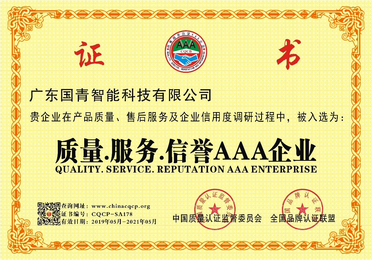 麻将胡了2(中国游)官方网站 - IOS/安卓通用版/手机APP下载