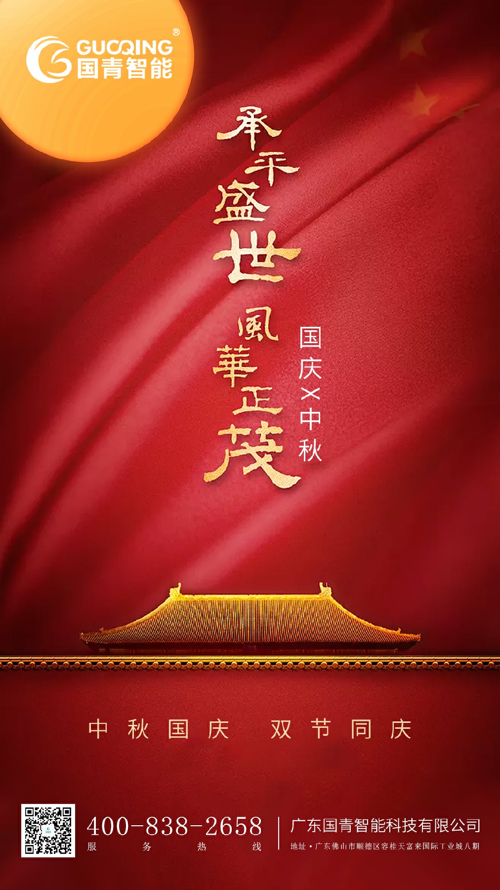 麻将胡了2(中国游)官方网站 - IOS/安卓通用版/手机APP下载