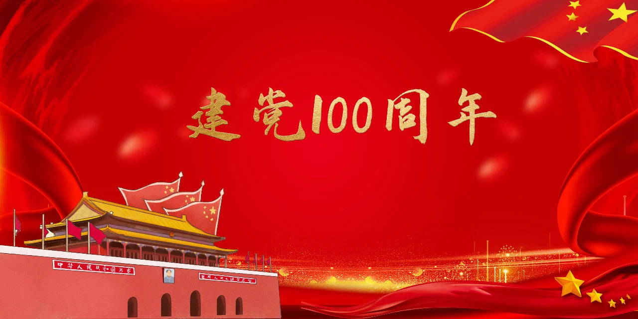 麻将胡了2(中国游)官方网站 - IOS/安卓通用版/手机APP下载