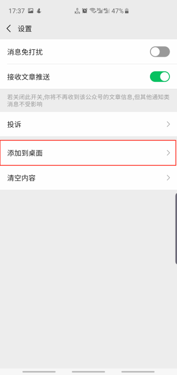 麻将胡了2(中国游)官方网站 - IOS/安卓通用版/手机APP下载