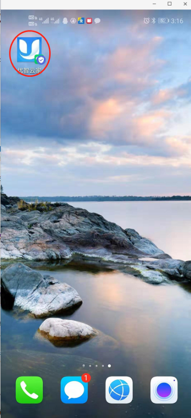 麻将胡了2(中国游)官方网站 - IOS/安卓通用版/手机APP下载