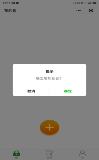 麻将胡了2(中国游)官方网站 - IOS/安卓通用版/手机APP下载