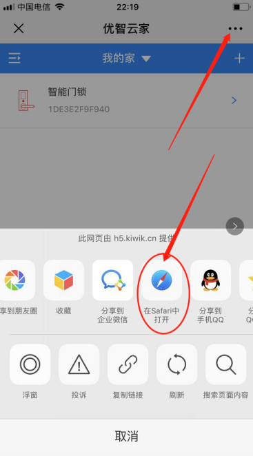 麻将胡了2(中国游)官方网站 - IOS/安卓通用版/手机APP下载